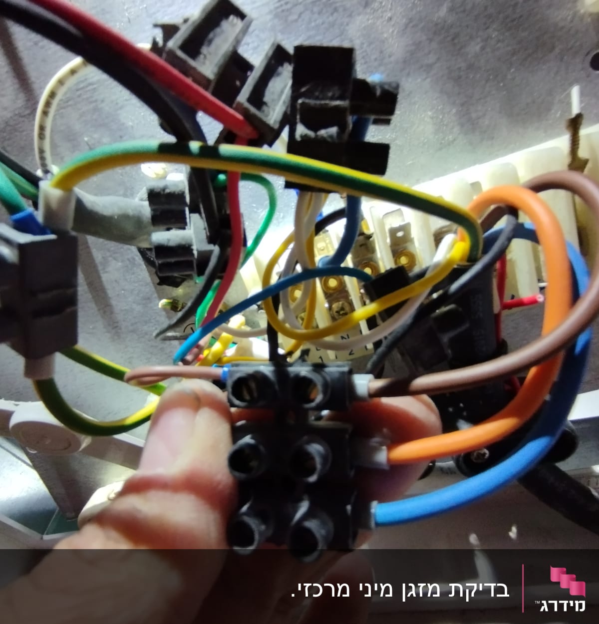 חוטי חשמל צבעוניים מחוברים למערכת מיזוג אוויר